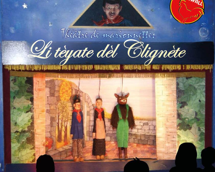 Agenda ► LES COMMERES DES HOULPAYS // THEATRE DE MARIONNETTES